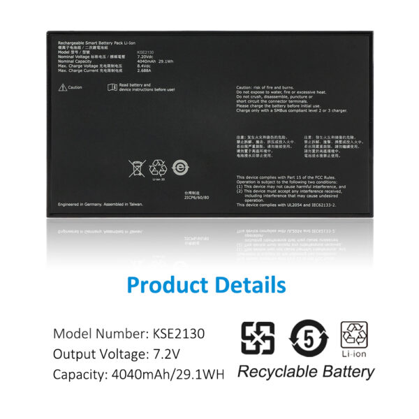 RRC2130-4040mAh