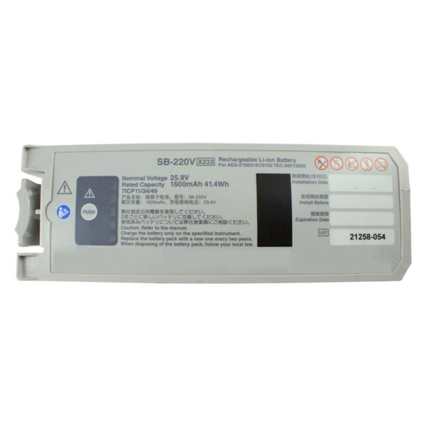 SB-220V-1600mAh/41.4Wh